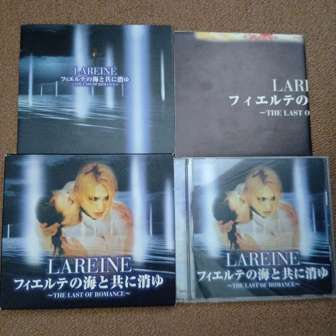 2025年最新】LAREINE 海と共にの人気アイテム - メルカリ
