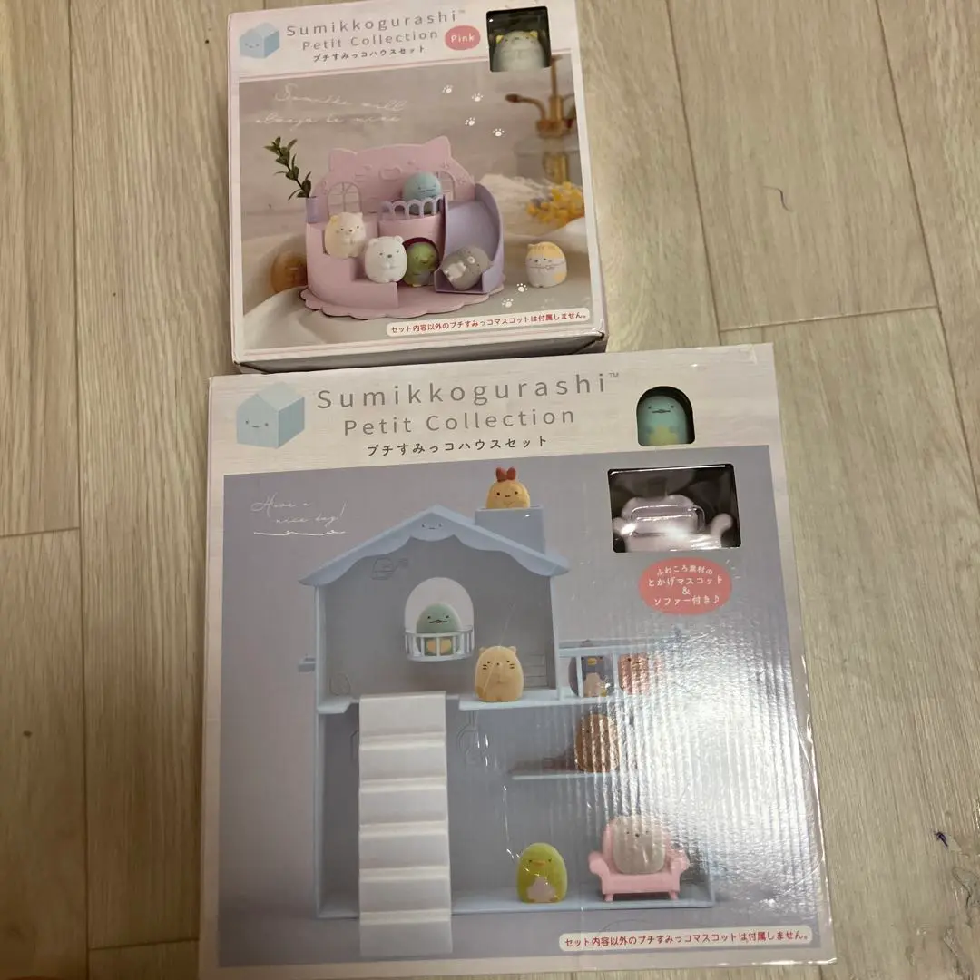 まとめ売り☆ すみっコぐらし ハウス ぺんぺんハウスなど Amazon.com: MO22501 Sumikko Gurashi Collection Sumikko House