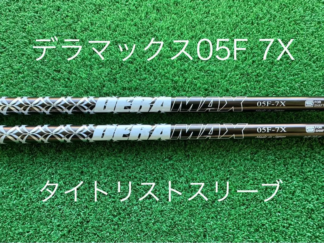 デラマックス020Dプレミアム　5-R 1w テーラーメイドスリーブ NEW!《デラマックス UXプレミアム「最新 赤デラ」》GTD