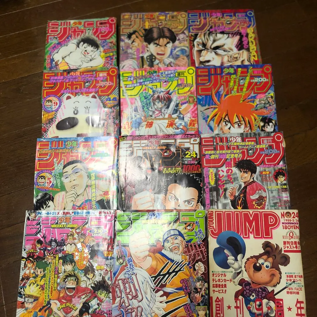 週間少年ジャンプ　1996年　No41号 Yahoo!オークション -「少年ジャンプ 1996 41」の落札相場・落札価格