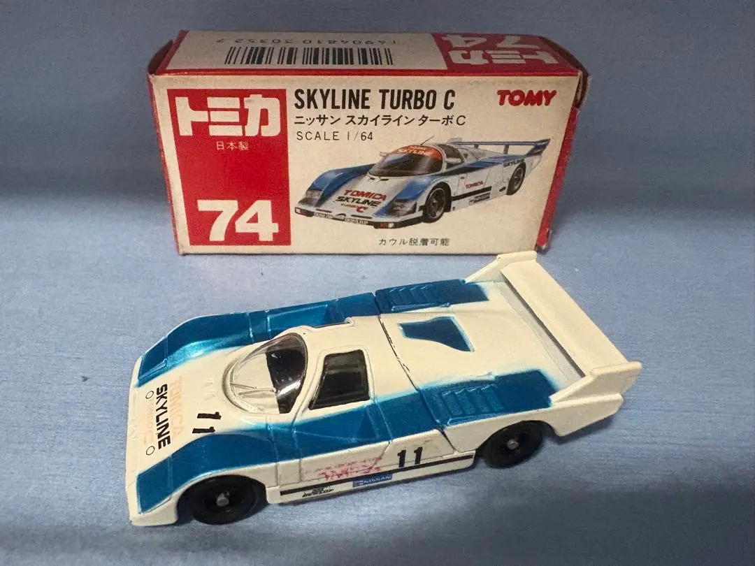 トミカ ニッサン スカイライン ターボC 日本製 - メルカリ