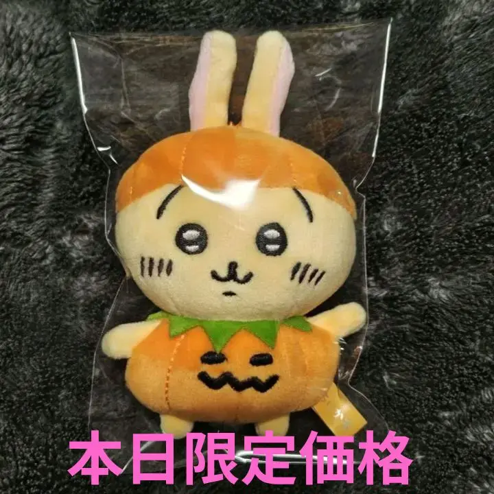 ちいかわ 仮装ってこと！？なぷちミニマスコット デビル ハロウィンぬいぐるみ ちいかわマーケット公式 on X: 