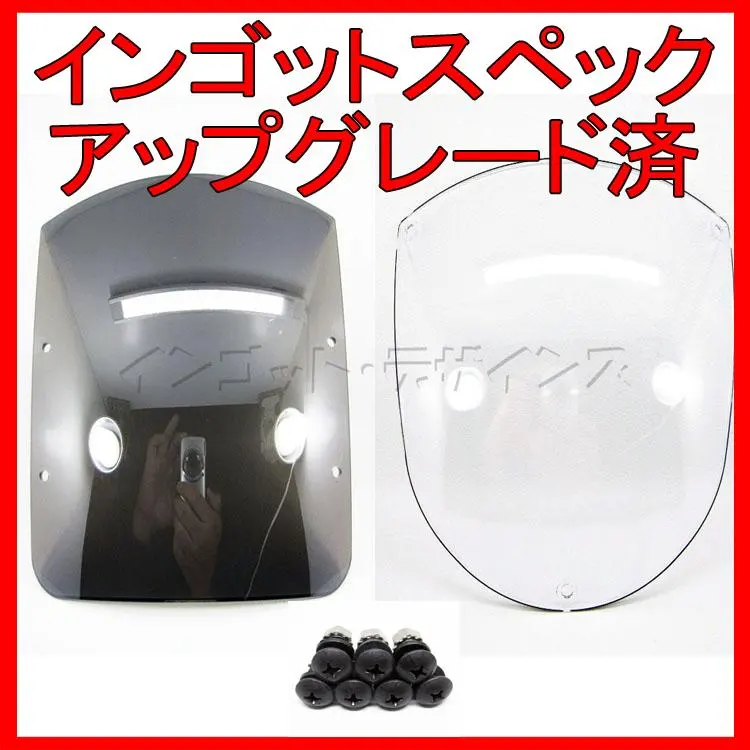 ついに正式発売 FXLRS 専用 クォーターフェアリング リップ付きセット LS 最新作，SALE】 ついに正式発売 FXLRS 専用 クォーターフェアリング