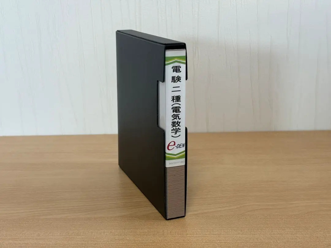e-DEN 電験二種 電気数学 DVD Amazon.co.jp: 電験二種 エネルギー管理士 電気・熱分野 対応