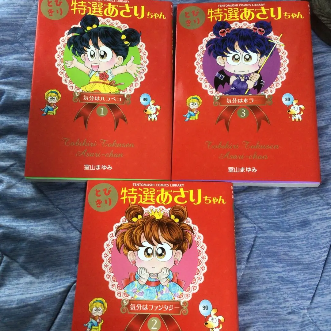 も*ぴ様 あさりちゃん 全巻 2025年最新】あさりちゃん 全巻の人気アイテム - メルカリ