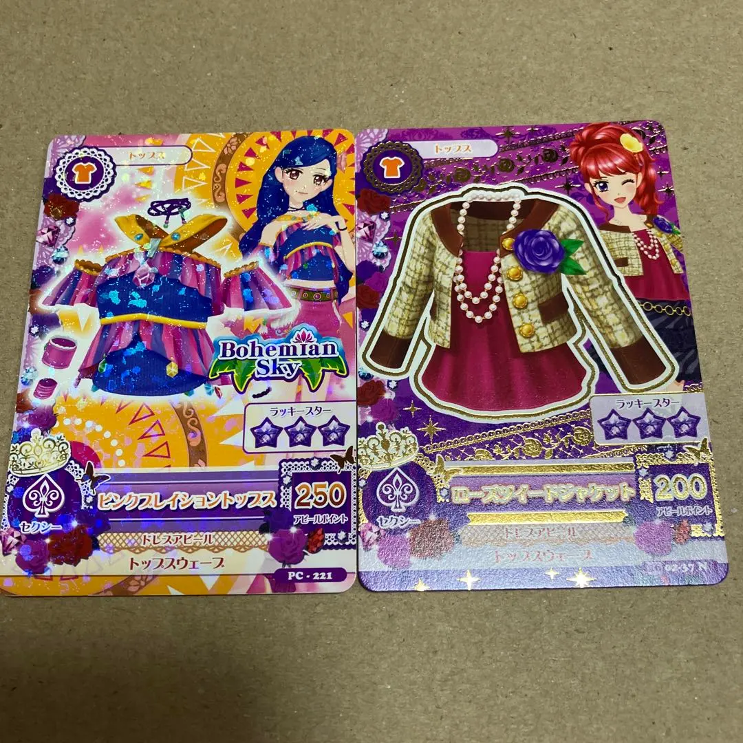 Thumbnail of Aikatsu Card: Pink Braision Rose Tweed, Sora Kazesawa, Juri Kurebayashi