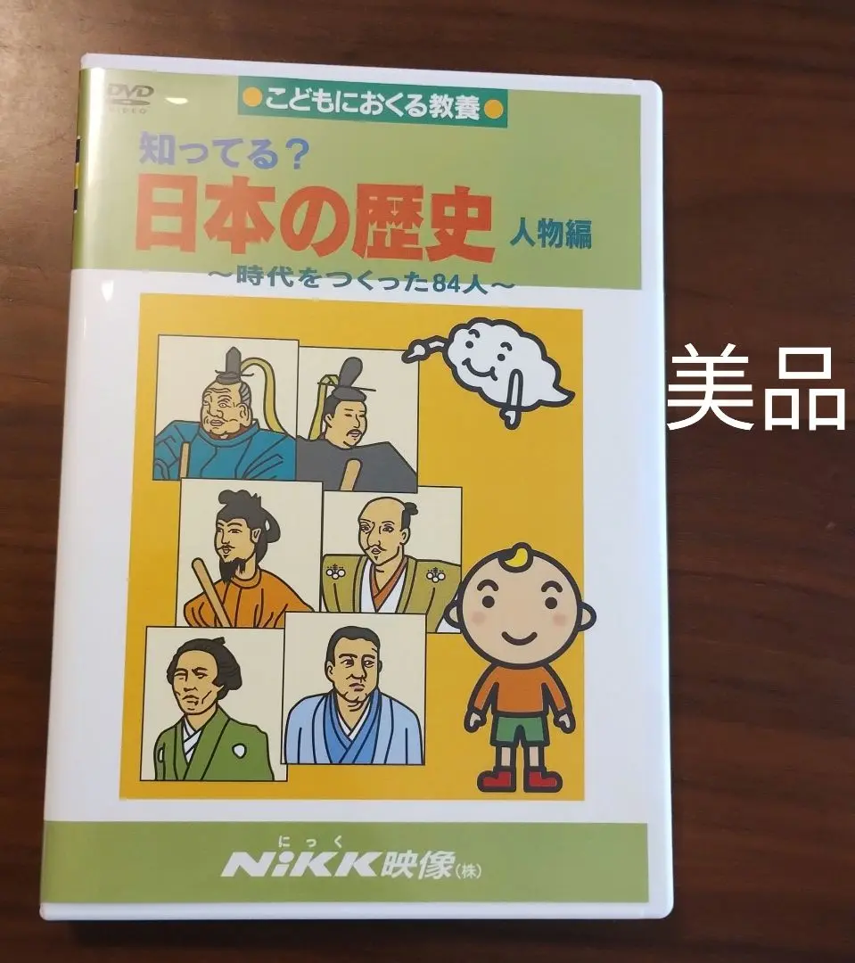 2025年最新】Nikk知ってる？シリーズの人気アイテム - メルカリ