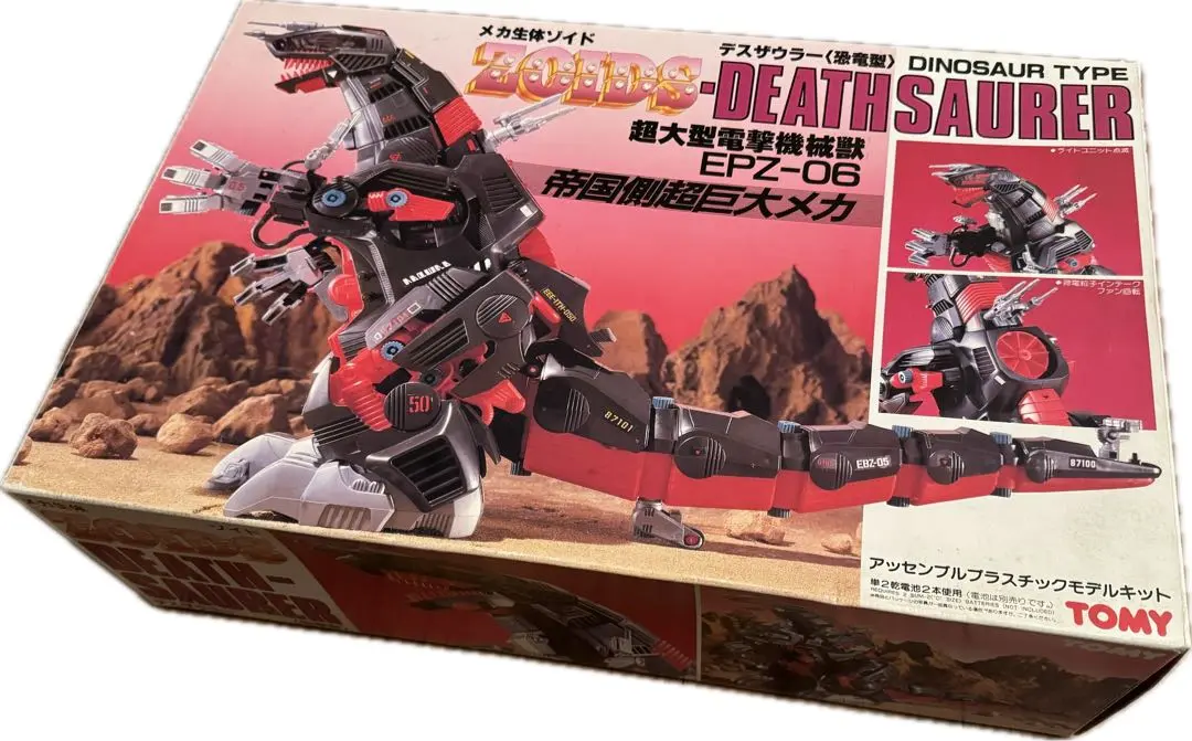 旧ゾイド デスザウラー＋アサルトユニット メカ生体版 昭和版 動作確認済 旧ゾイド デスザウラー＋アサルトユニット メカ生体版 昭和版