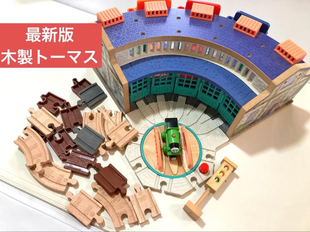 2025年最新】brio 機関庫の人気アイテム - メルカリ