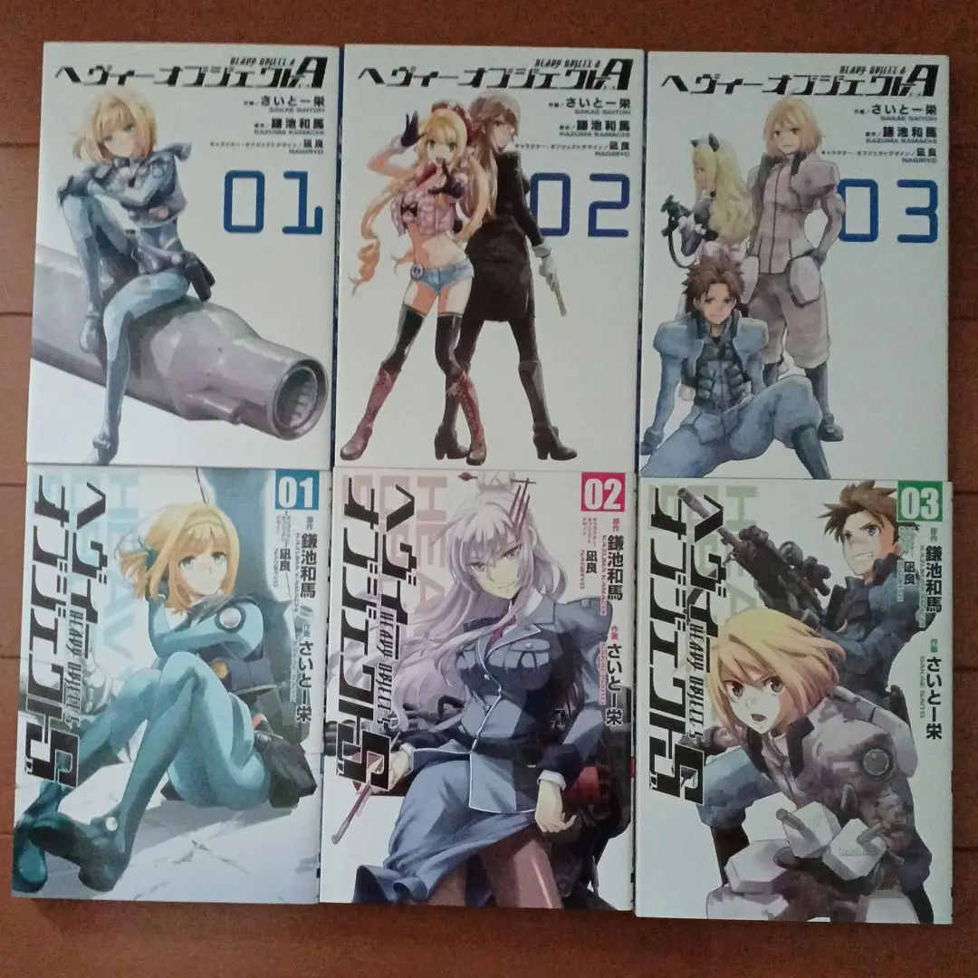 電撃マオウ当選品ヘヴィーオブジェクトSミリンダさいとー栄直筆