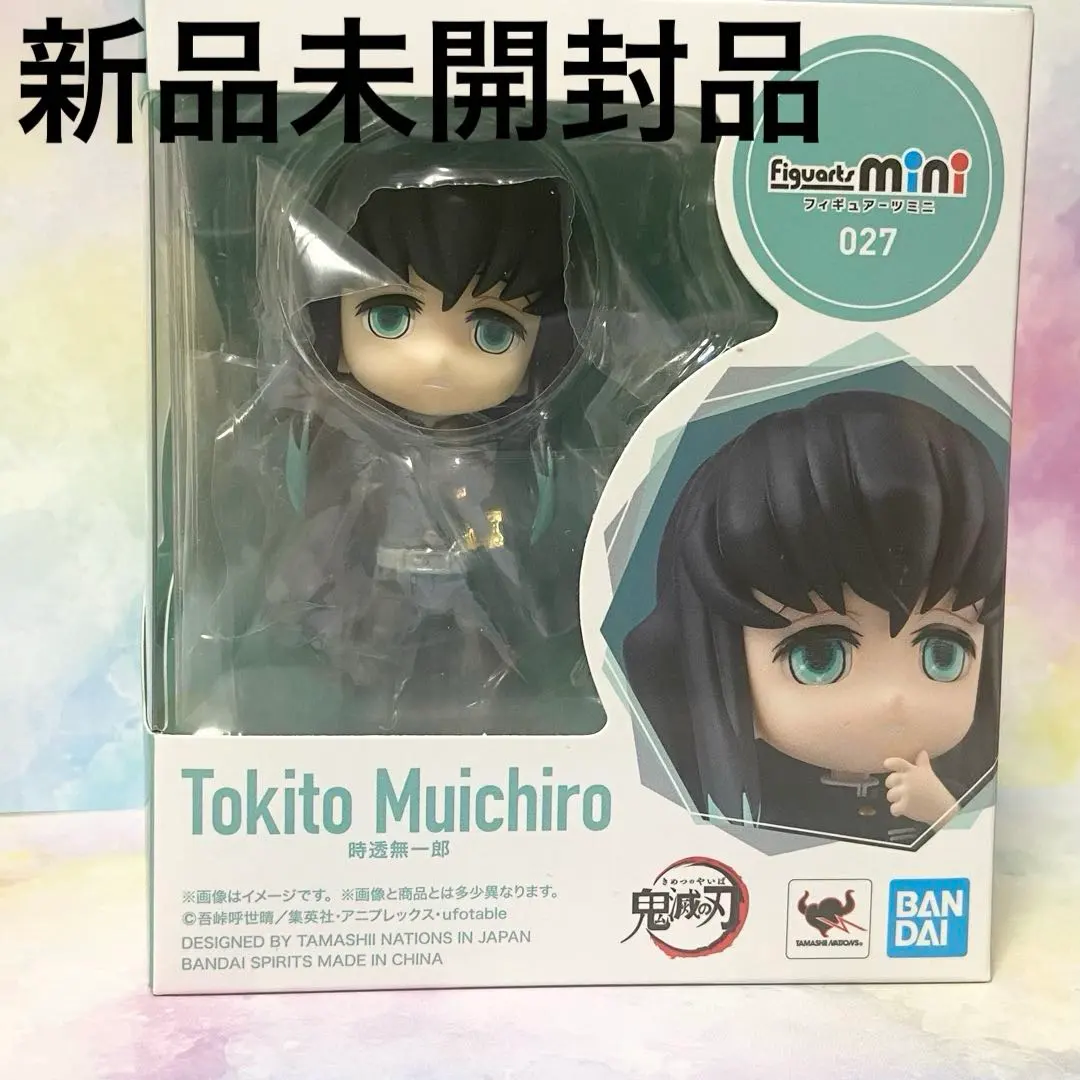 2025年最新】フィギュアーツミニ 無一郎の人気アイテム - メルカリ