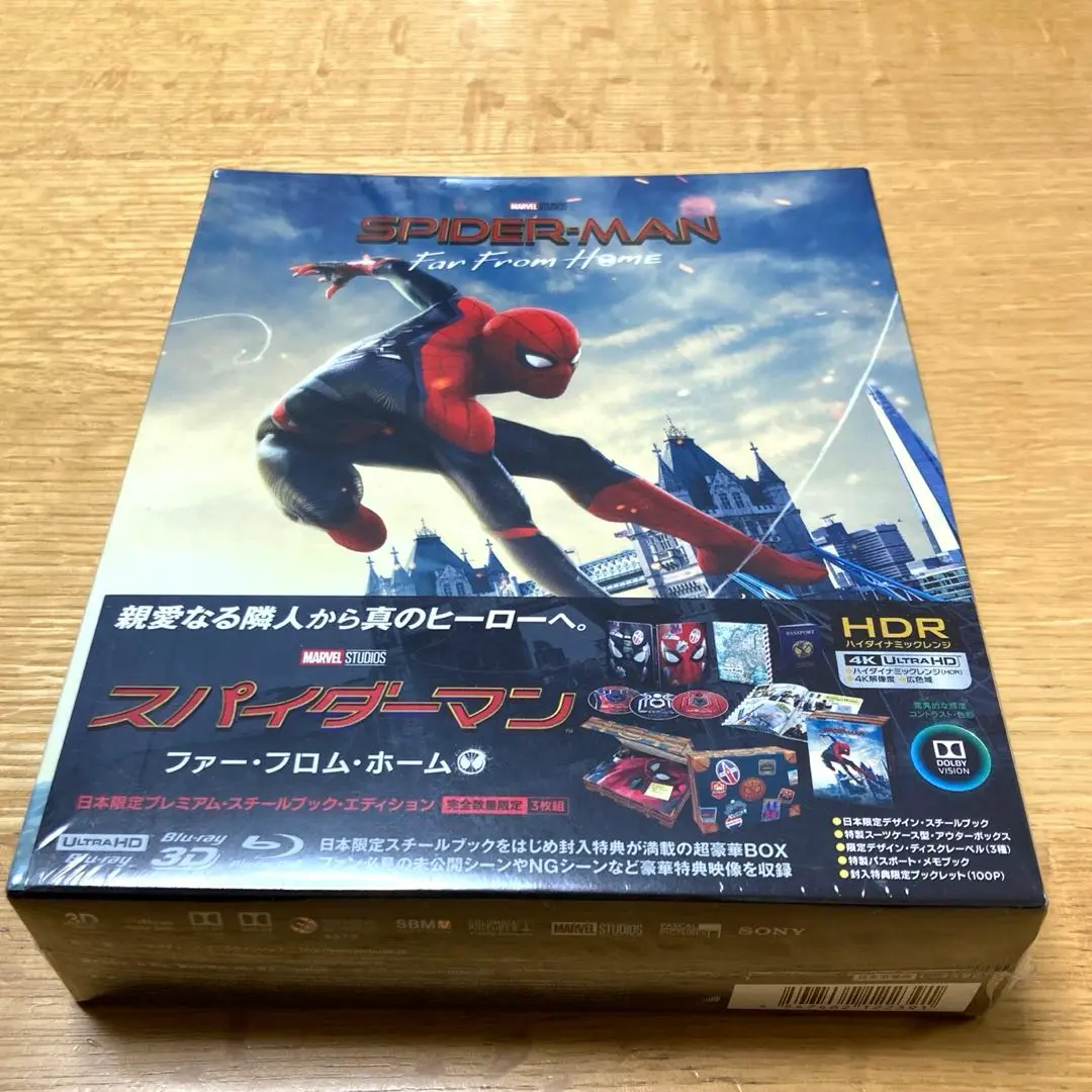 スパイダーマン:ファー・フロム・ホーム 日本限定プレミアム・スチールブック・エ… Amazon.co.jp: スパイダーマン:ファー・フロム・ホーム 日本限定