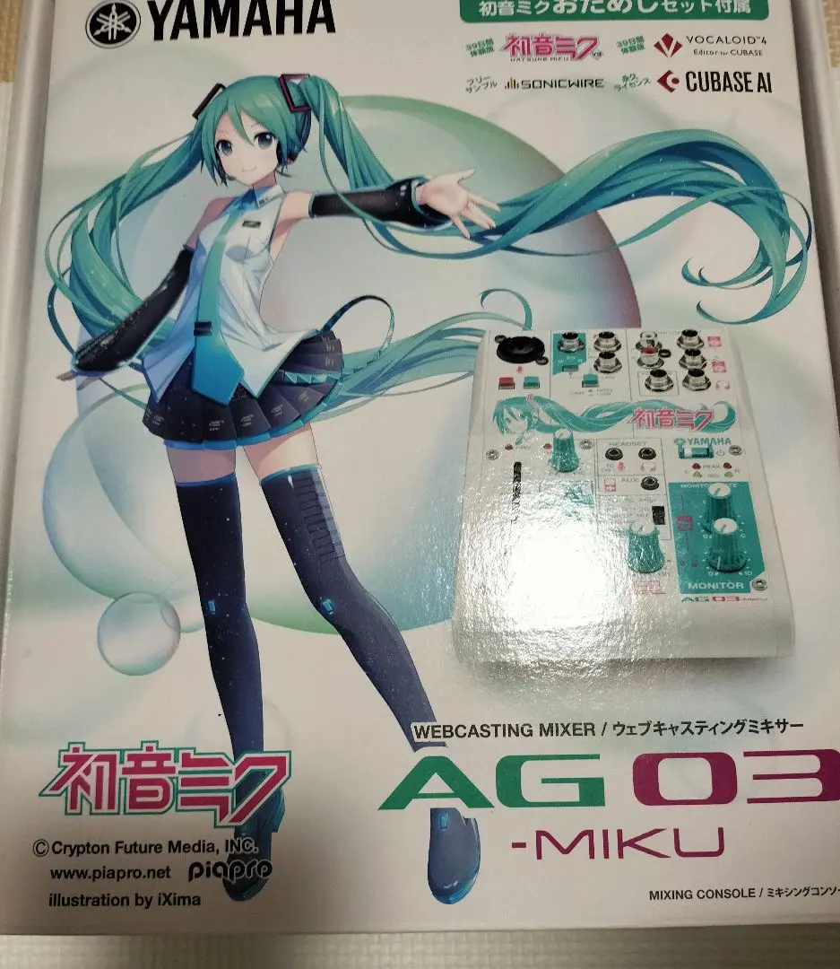 2025年最新】ag03 初音ミクの人気アイテム - メルカリ