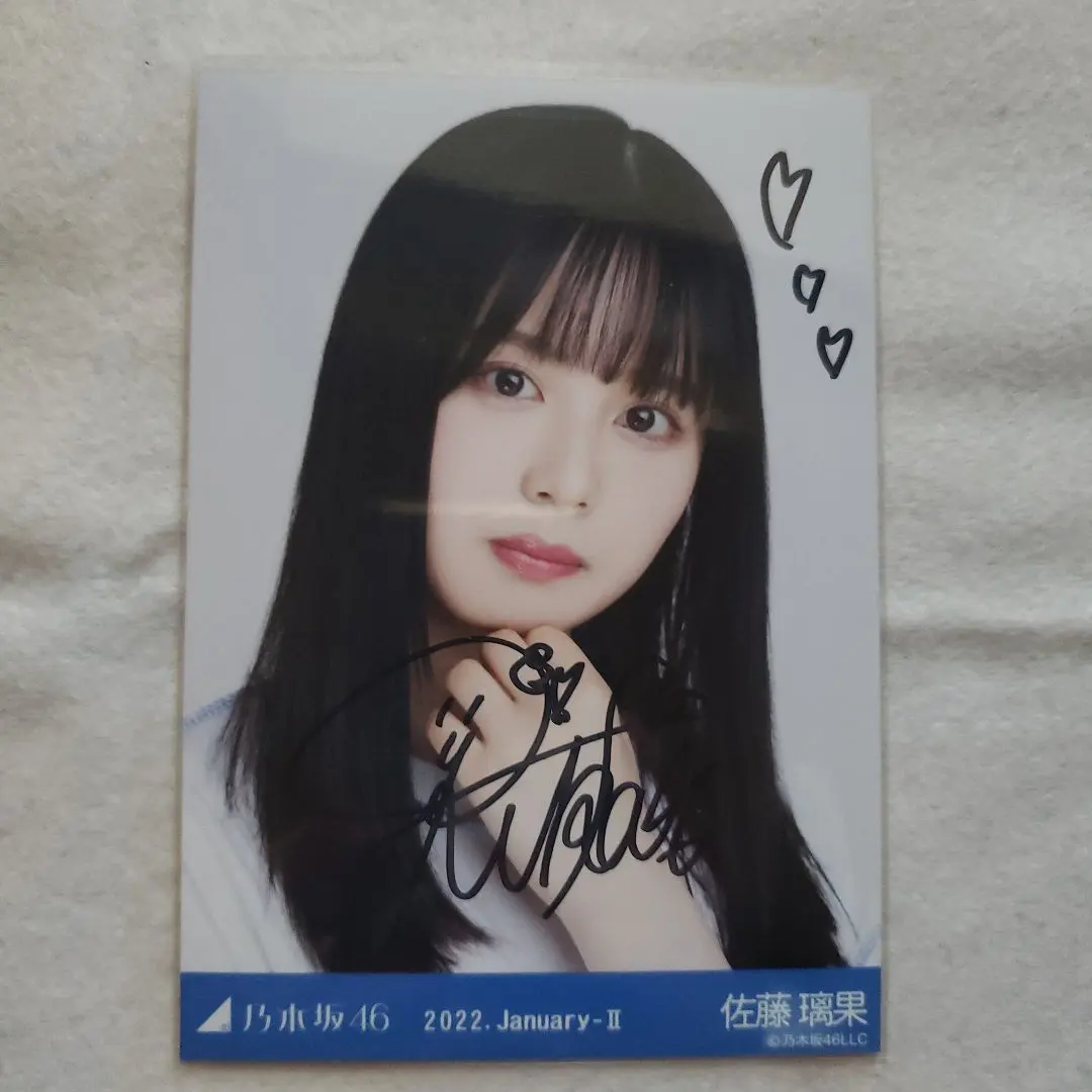 Thumbnail of Nogizaka46 Official Photo Rika Sato Autographed January 2022