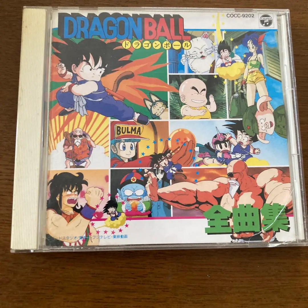 2025年最新】ドラゴンボール 全曲集の人気アイテム - メルカリ