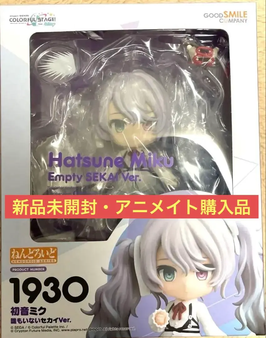 2025年最新】誰もいないセカイ 初音ミク ねんどろいどの人気アイテム 2025年最新】誰もいないセカイ 初音ミク ねんどろいどの人気アイテム