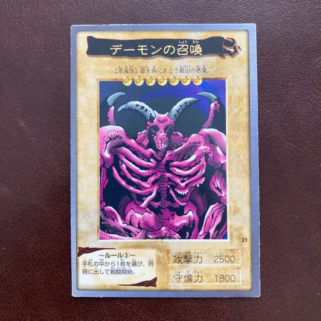 遊戯王 バンダイ カードダス レッドアイズ エクゾディア 屋台