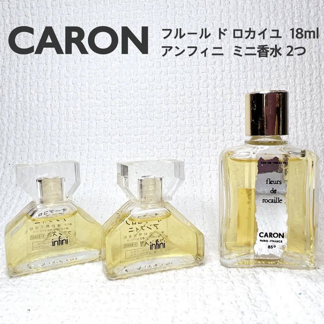 キャロン フルールドロカイユ オードパルファム 50ml 新品未開封品 フルール・ド・ロカイユ オードパルファン - 株式会社フォルテ