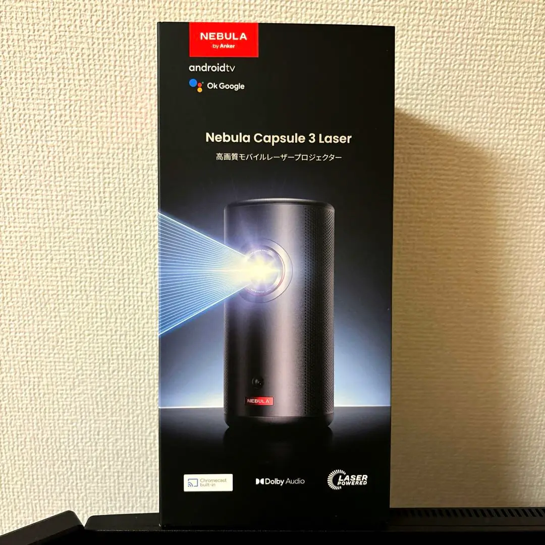Nebula Capsule 3 Laser (ネビュラカプセル3レーザー)中古 2025年最新】Nebula capsule3 laserの人気アイテム - メルカリ