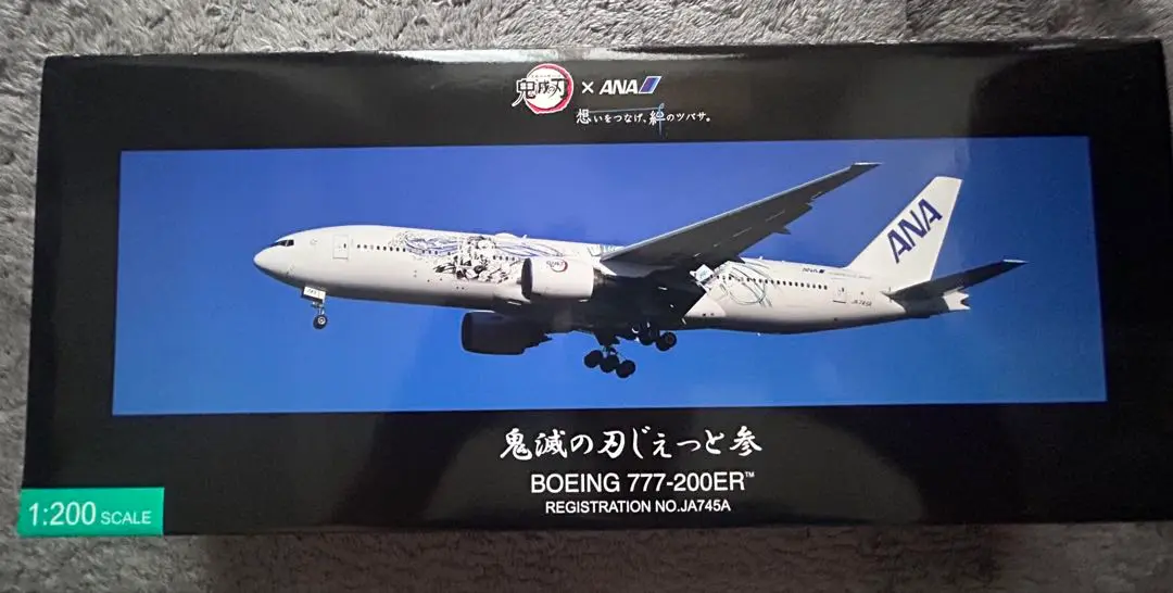 2025年最新】ja745aの人気アイテム - メルカリ