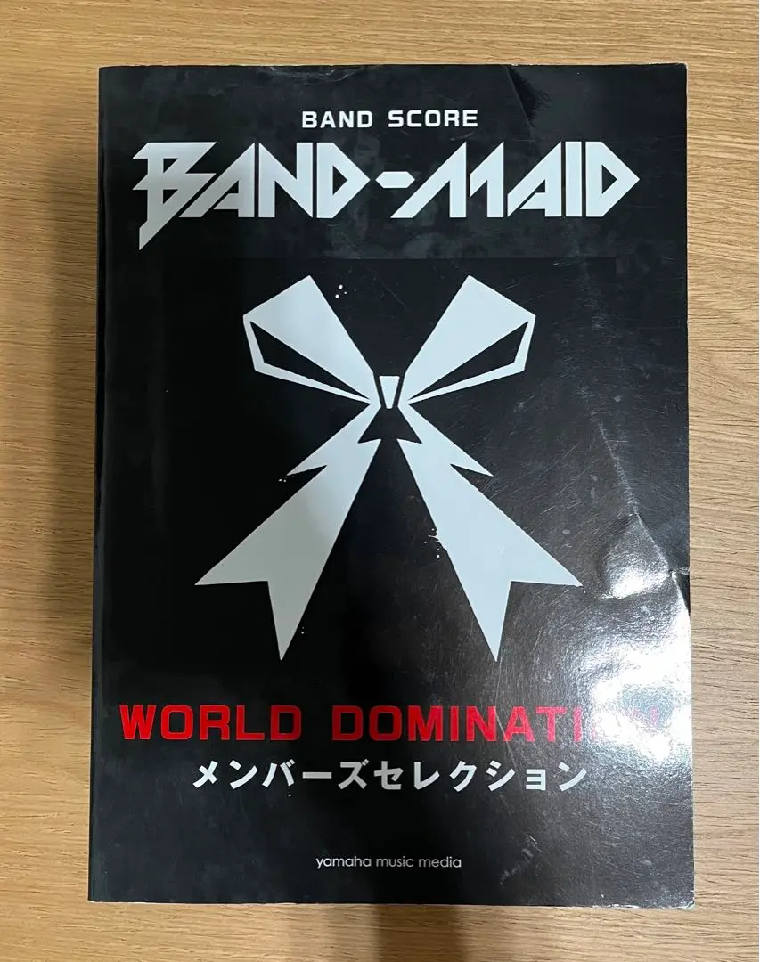 2025年最新】band maid スコアの人気アイテム - メルカリ