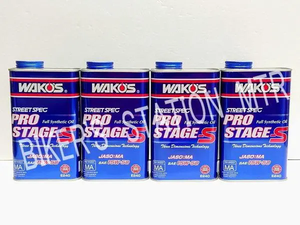ワコーズ PROステージS 15W-50 和光ケミカル PRO-S プロステージS 15W-50 4L (車用エンジン