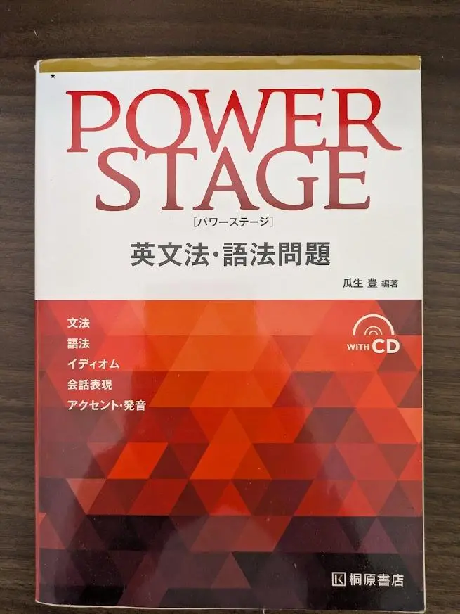 2025年最新】power idiomsの人気アイテム - メルカリ