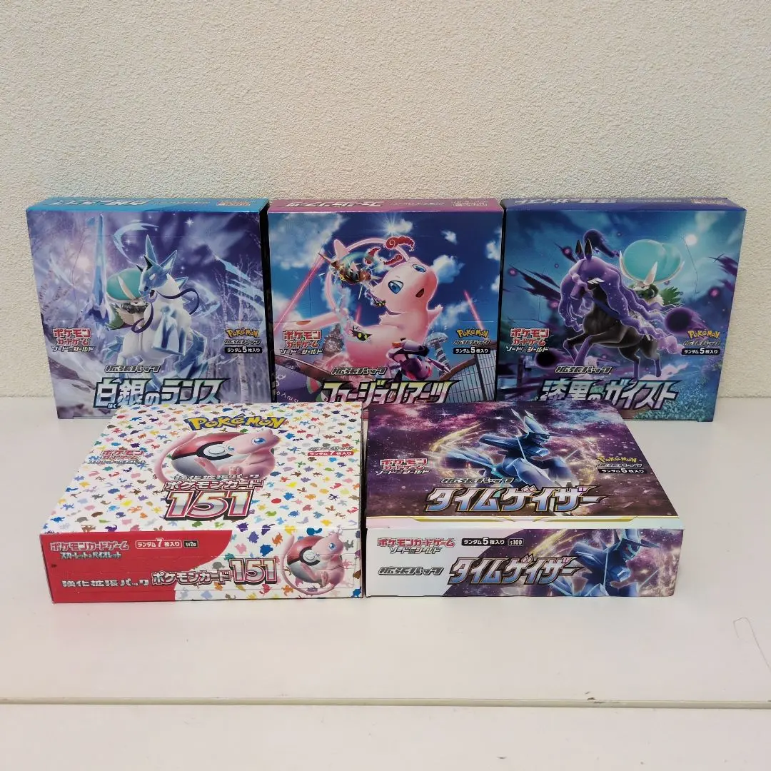 ナ*マ様 タイムゲイザー BOX シュリンクなし 2025年最新】タイムゲイザー box シュリンクなしの人気アイテム