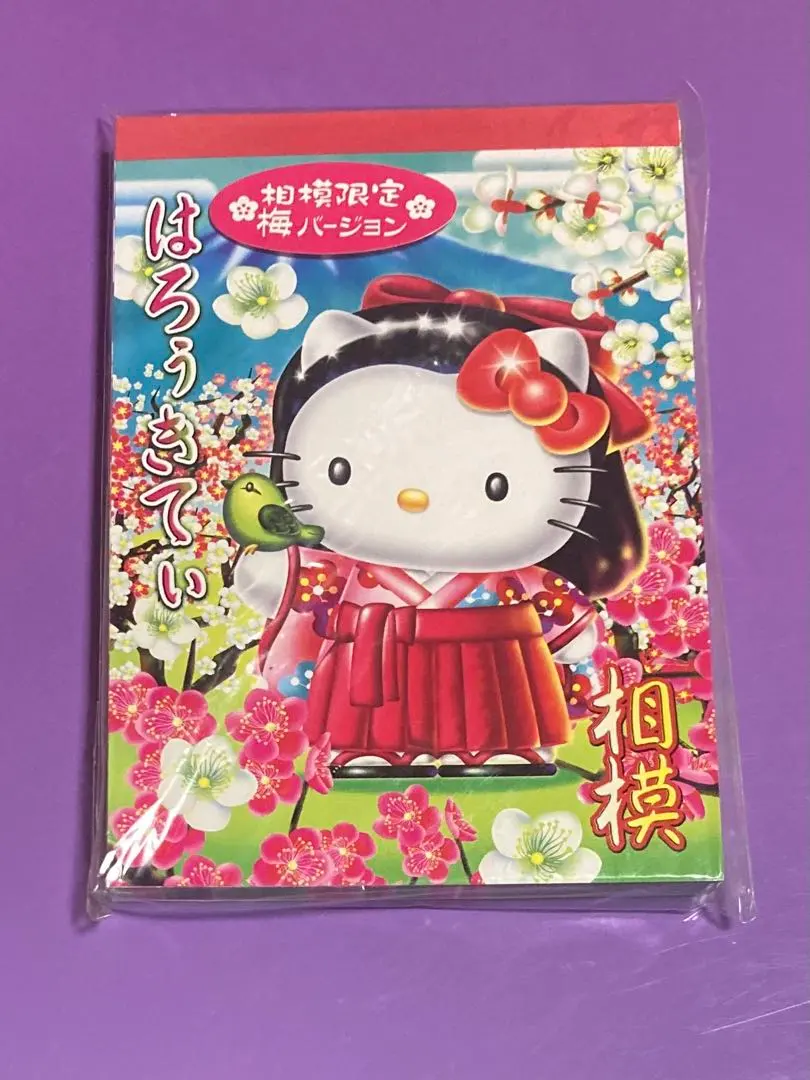 Thumbnail of Sanrio Hello Kitty Kitty Sagami Limited Edition Memo Pad Heisei Retro Retro Local