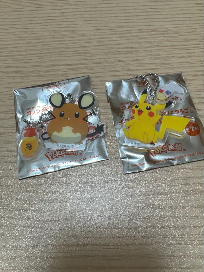 Thumbnail of Okagean Pokemon