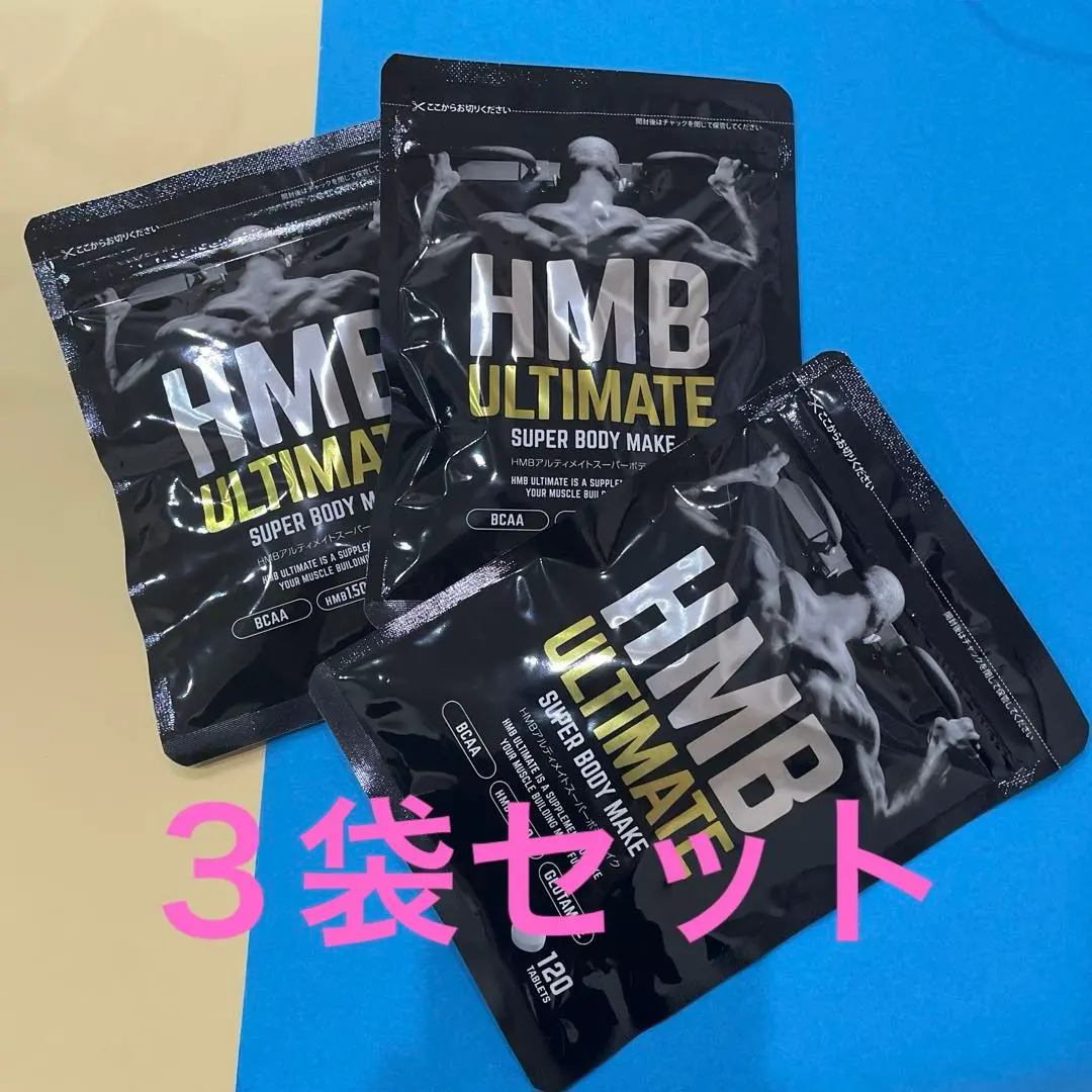 HMBアルティメイトスーパーボディメイク Amazon.co.jp: 自然派研究所 HMB アルティメイト 120粒