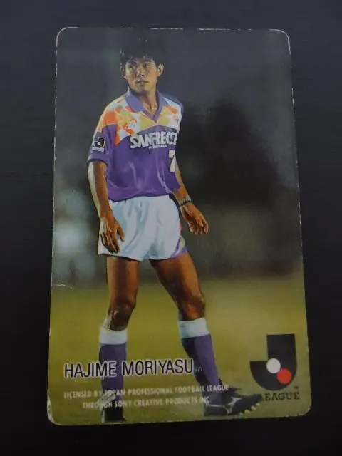 激レア！サンフレッチェ広島 森保一 日本代表　Jリーグチップスカード 1993年 1992/93カルビーJリーグチップスカード 森保一 サンフレッチェ