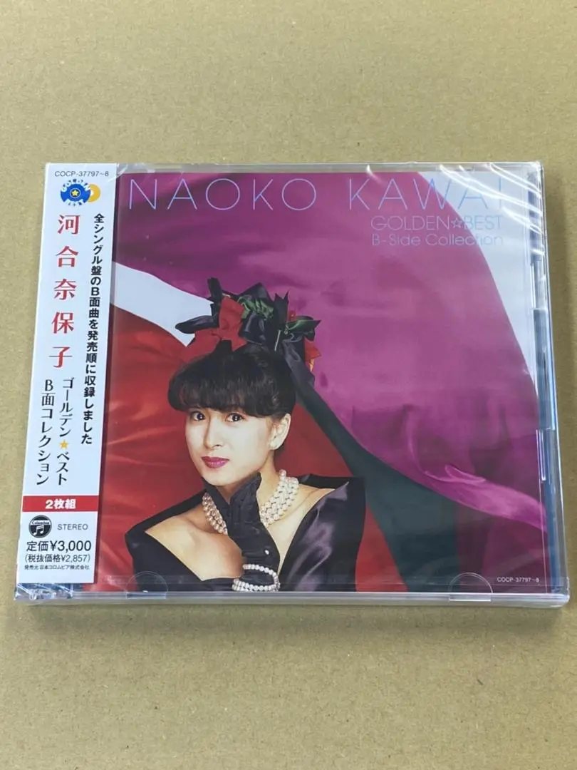 1 ゴールデンベスト 河合奈保子 CD 2点セット A面 B面コレクション Amazon.co.jp: 河合奈保子ゴールデン☆ベスト ~A面コレクション
