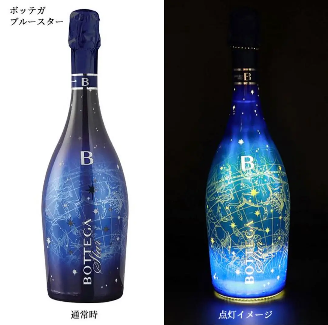 め*る様 スターダスト(クリスタル)×2本　ブルースター( 光るボトル )×2 楽天市場】【光るボトル】ボッテガ ピンクスター ブルースター