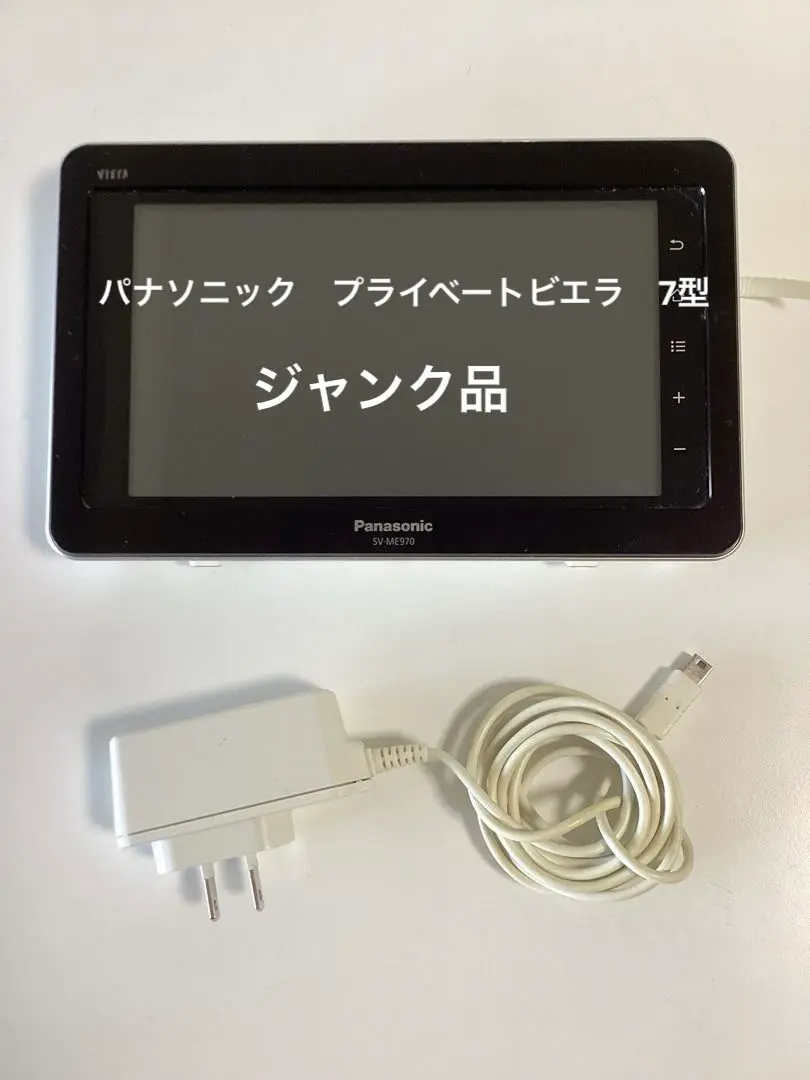 2025年最新】sv-me97の人気アイテム - メルカリ
