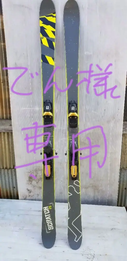 ロシニョール　 スキー 板　ファットスキー　156cm　バックカントリー パドルクラブ名古屋 公式オンライン