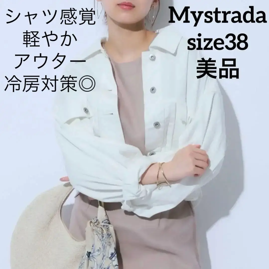 2025年最新】マイストラーダ レディース Gジャン・デニム