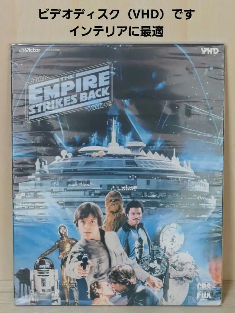 2025年最新】vhd スターウォーズの人気アイテム - メルカリ