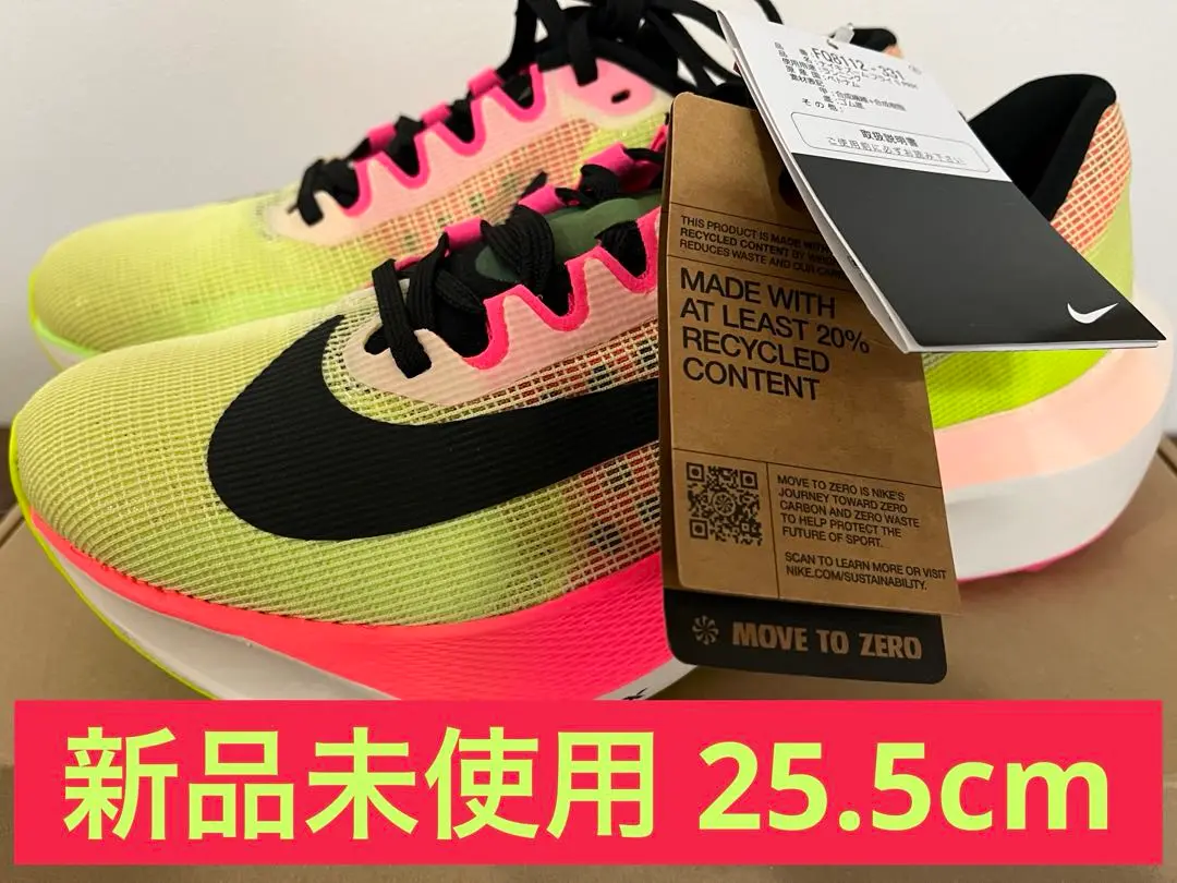 Nike ズームフライ4 28センチ　EKIDEN PACK 新品未使用品　箱無 2025年最新】ズームフライ4 ekidenの人気アイテム - メルカリ