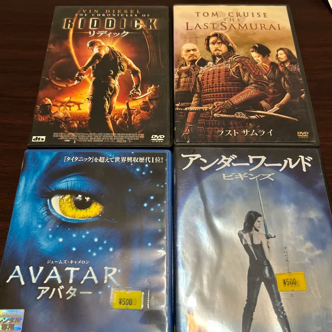 Thumbnail of Last Samurai Special Edition, Avatar, Underworld, Riddick, 4-movie set