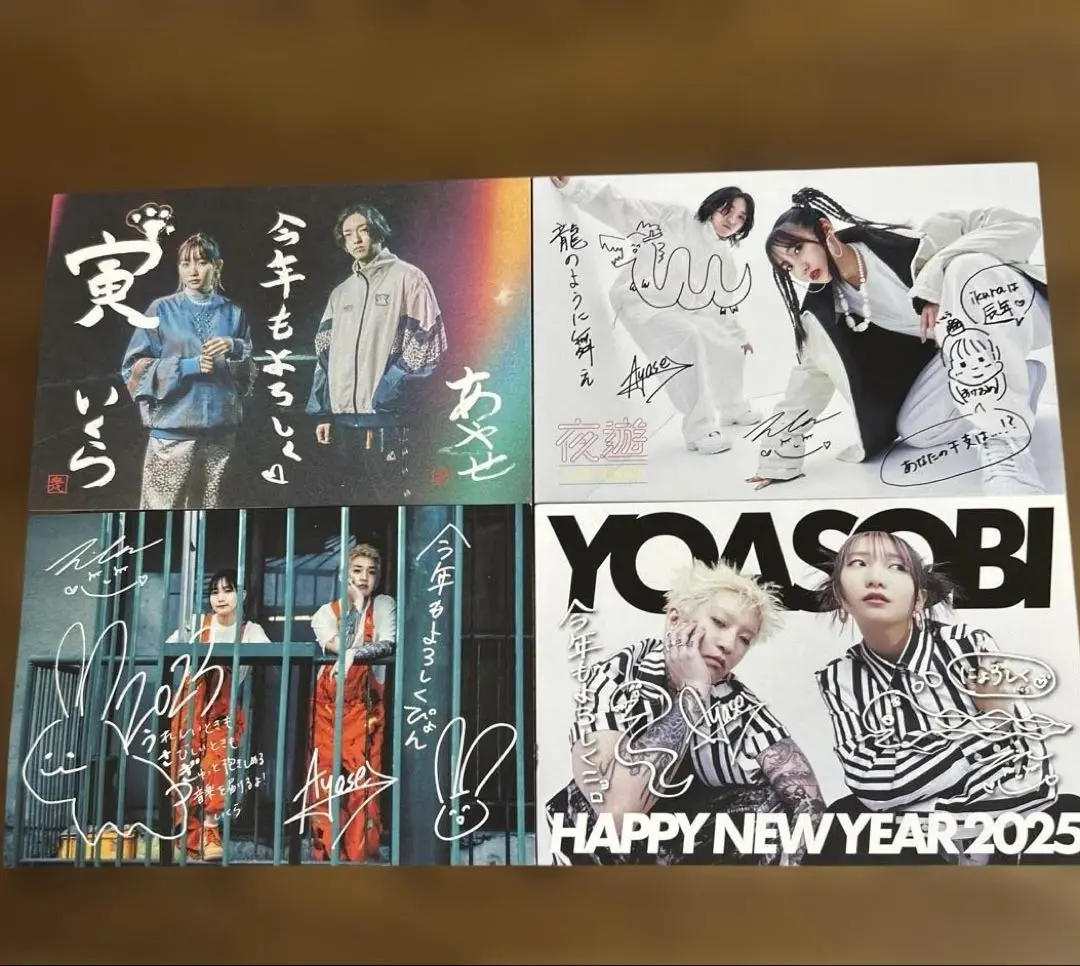 YOASOBI ファンクラブ CLUB夜遊 限定 年賀状 Amazon.co.jp: YOASOBI 年賀状 Club YOASOBI ヨアソビ ファン