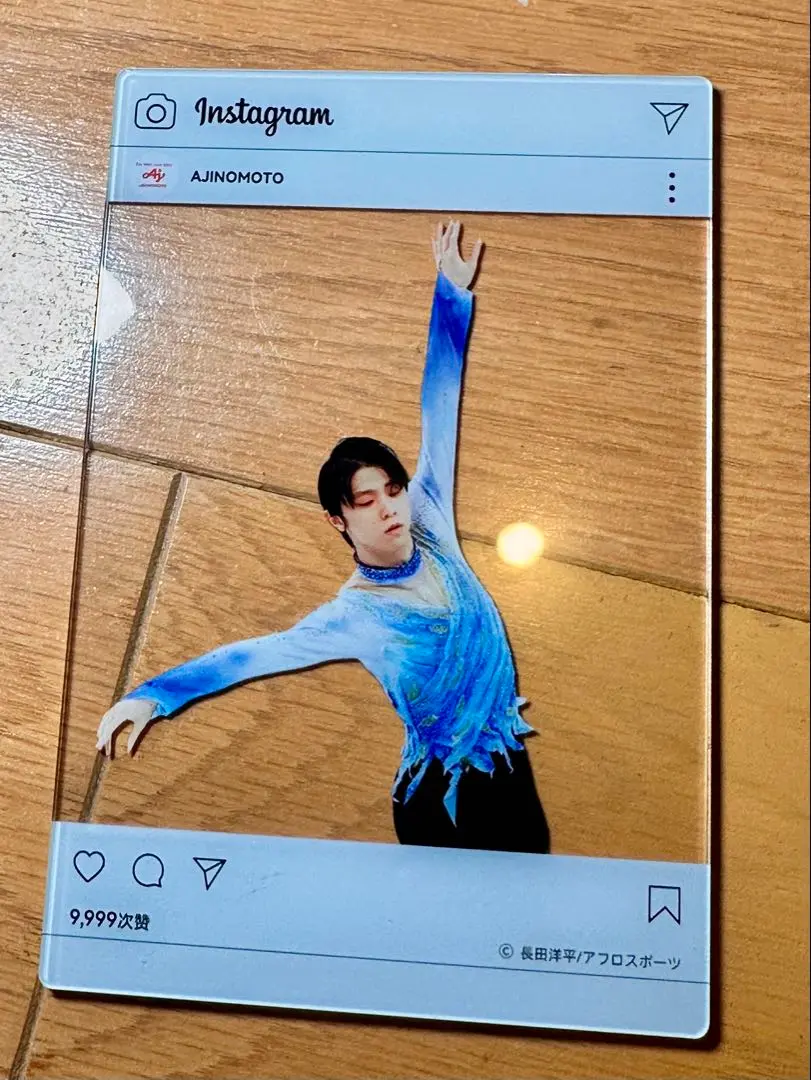 み*ん様 羽生結弦　勝ち飯　AJINOMOTO アクリルスタンド 未開封 アクス 新品未開封 羽生結弦 勝ち飯 味の素 アクリルスタンド アクスタ