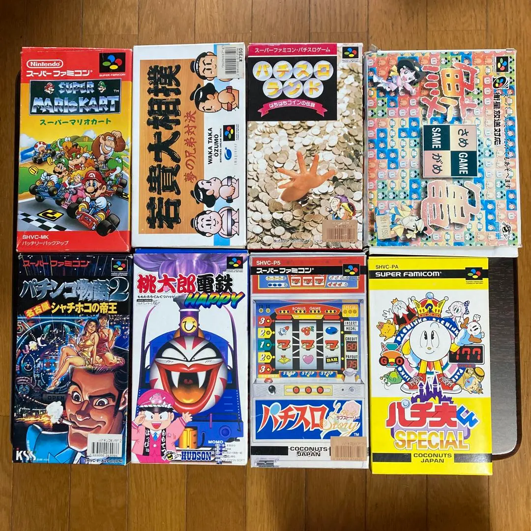 Thumbnail of Super Famicom Game Software 8-Piece Set - Happy Set