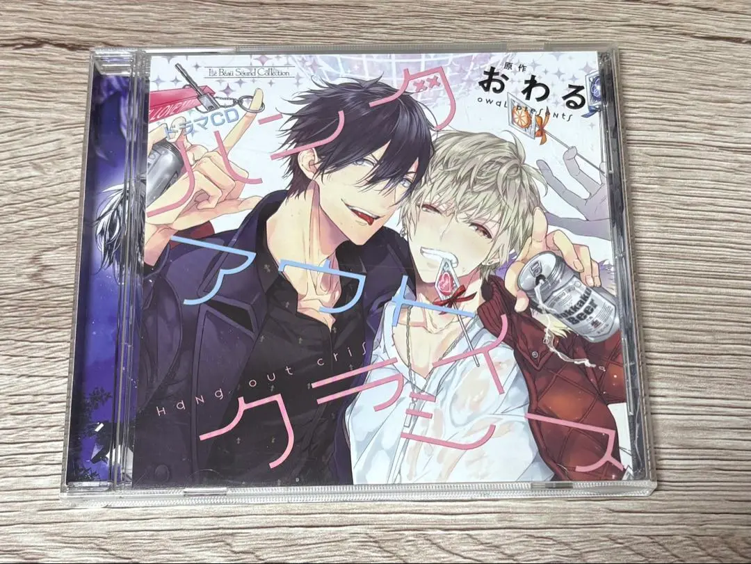 未開封 ドラマCD「ハングアウトクライシス」アニメイト限定版 おわる アニメ系CD ドラマCD ハングアウトクライシス / おわる