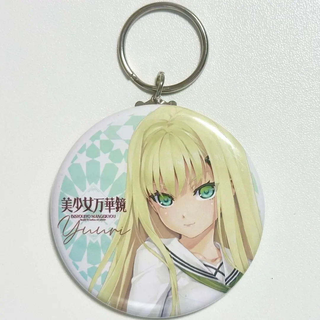 美少女万華鏡 アリス 缶 キーホルダー 2025年最新】美少女万華鏡 キーホルダーの人気アイテム - メルカリ