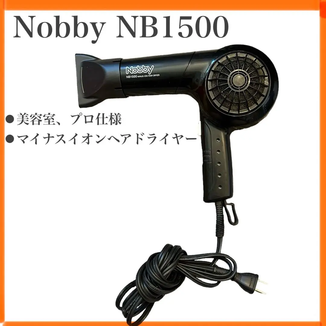 2025年最新】nobby ドライヤー nb1500の人気アイテム - メルカリ