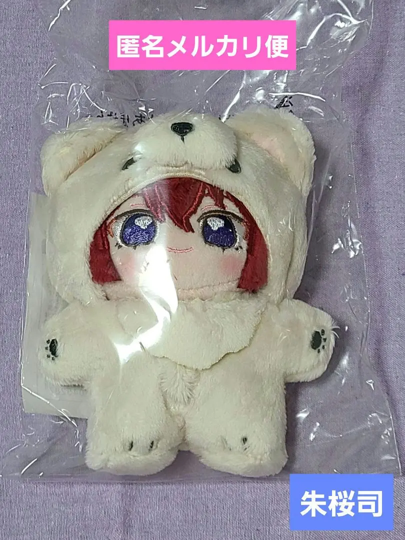 未開封 あんスタ 一緒に暮らすぬい いつぬい 朱桜 司 朱桜司 いつぬい 一緒に暮らすぬい あんスタ あんさんぶる
