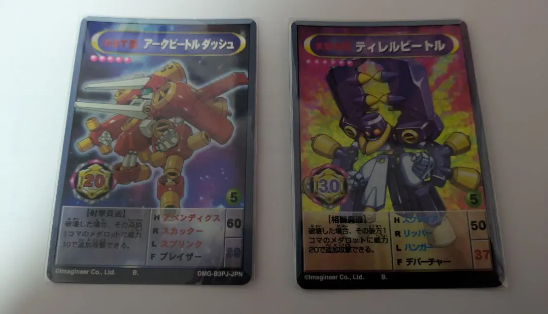 当時物 メダロットコレクション 6種 まとめ売り ベルゼルガ ティレルビートル他 当時物 メダロットコレクション 6種 まとめ売り ベルゼルガ