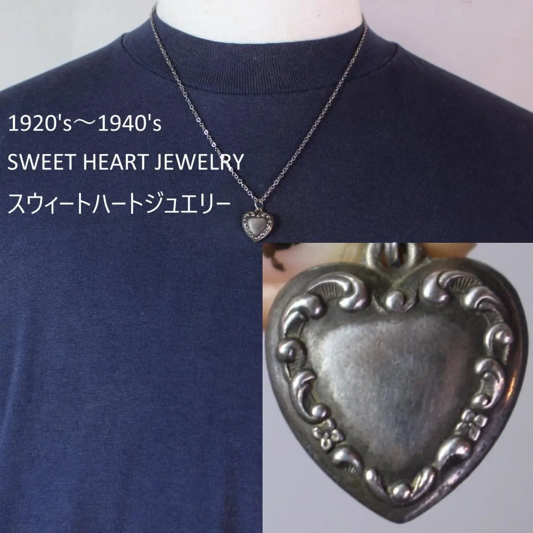 40年代 甜心珠寶 帕菲心 銀色 波浪 渦卷紋樣 的縮圖