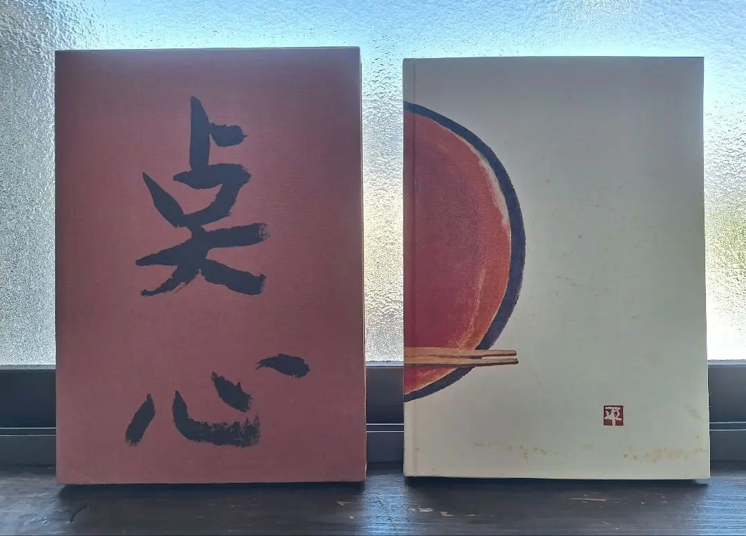 (本6) 懐石傳書　7冊　辻 喜一   婦人画報社 Amazon.co.jp: 辻喜一 懐石傳書 全7冊セット日本料理 作法料理本